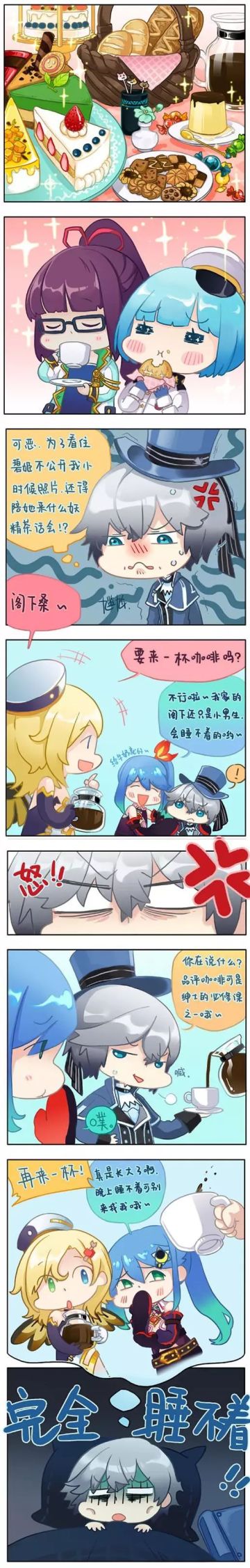 亚瑟小剧场 | ？！没想到你是这样的阁下！