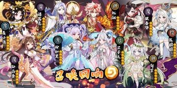 《无双萌将》第133周版本更新公告