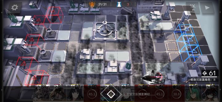 极限截图