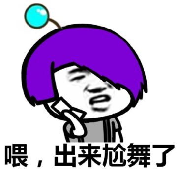 葬爱家族重现江湖？这是我忘不了的炫舞经典！