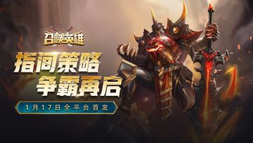 《召唤英雄》晒阵容截图，赢取得购物卡、周边等豪礼