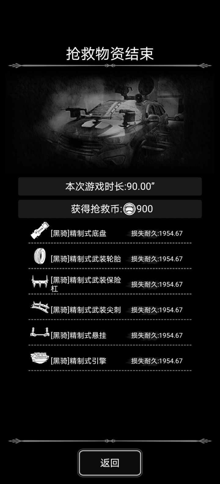这是我玩过的最辣鸡的开车游戏,但每天还得玩,操作诗的一逼截图