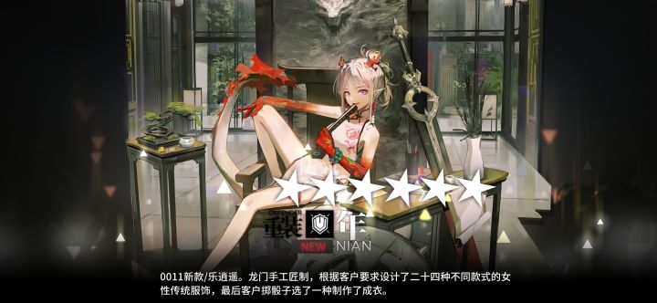 我来海豹了截图