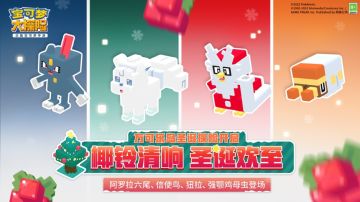 双旦大作战！秀出宝可梦图鉴赢宝可梦明星周边大礼！