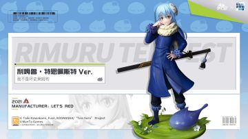 八星魔王之一《高能手办团》利姆鲁联动手办形象正式公布