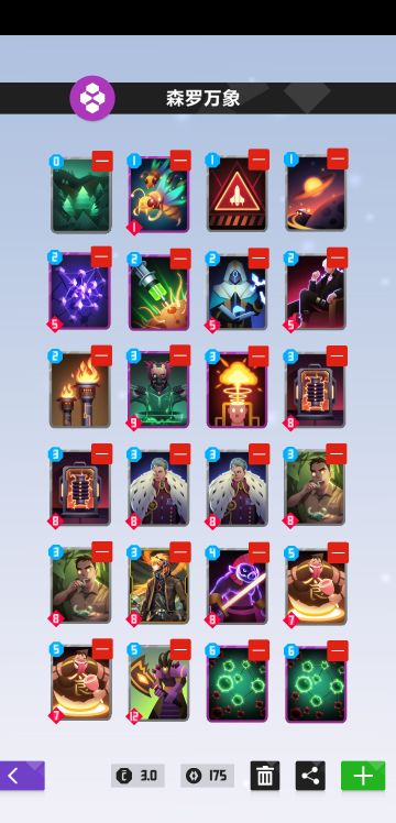 森林后备蜂（改）