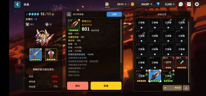 xdm武器没什么用吧截图
