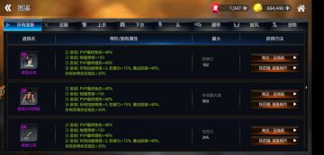 【穿搭篇】《魔塔与英雄》PVP装备套装推荐篇