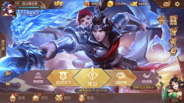 版本更新 | 怒焰三国杀3.0版本整装待发