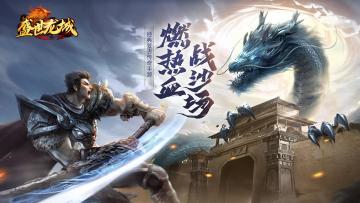 【TapTap专享福利】领福利开局，直接巅峰！