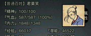 放置江湖读书技能怎么学