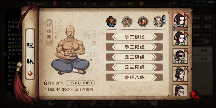 你是认真的吗？截图