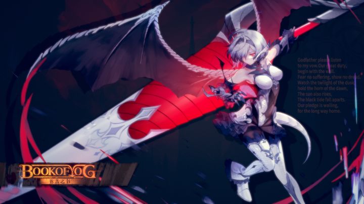【依盖之书】可互动场景演示截图