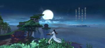 大荒古装影视剧action！《天下》手游邀你来当最美主演！