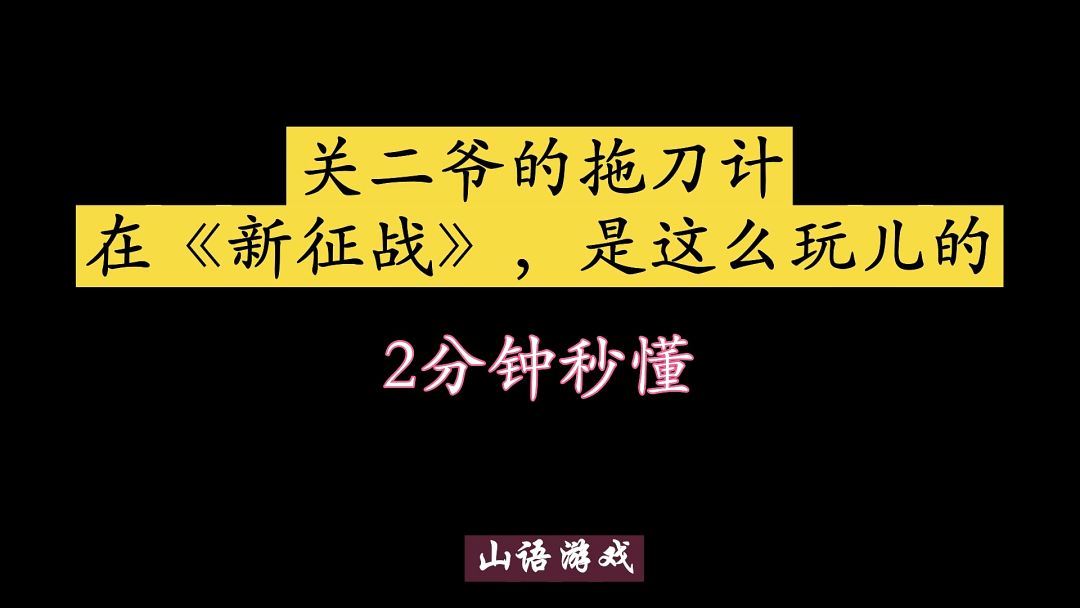 video-2354670