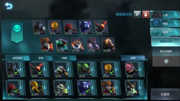 妖族蝙蝠破法鸦攻略