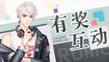 【如梦下弦月】处暑来啦！留言有机会领取惊喜福利！（已开奖）