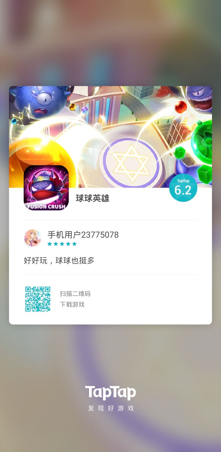 服务器:s1456,ID8134853截图