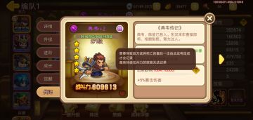 【成就收集技巧】如何巧刷万人斩