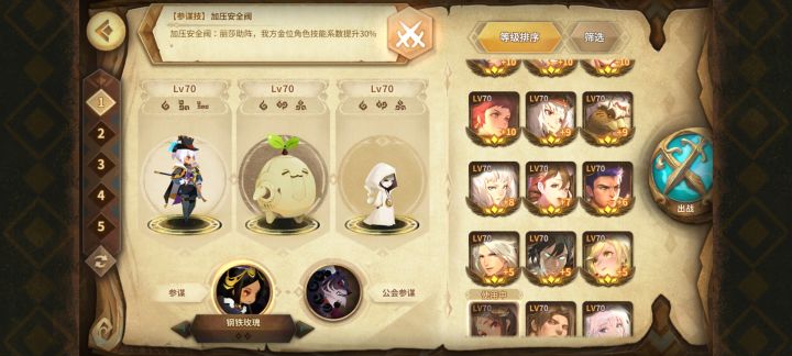 夏洛克sp配上面具小姐和艾利欧sp炸起来好爽啊截图