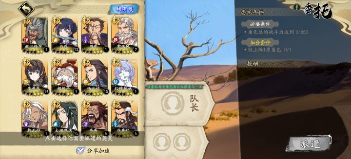 25级的时轮秘卷是只能上极么截图