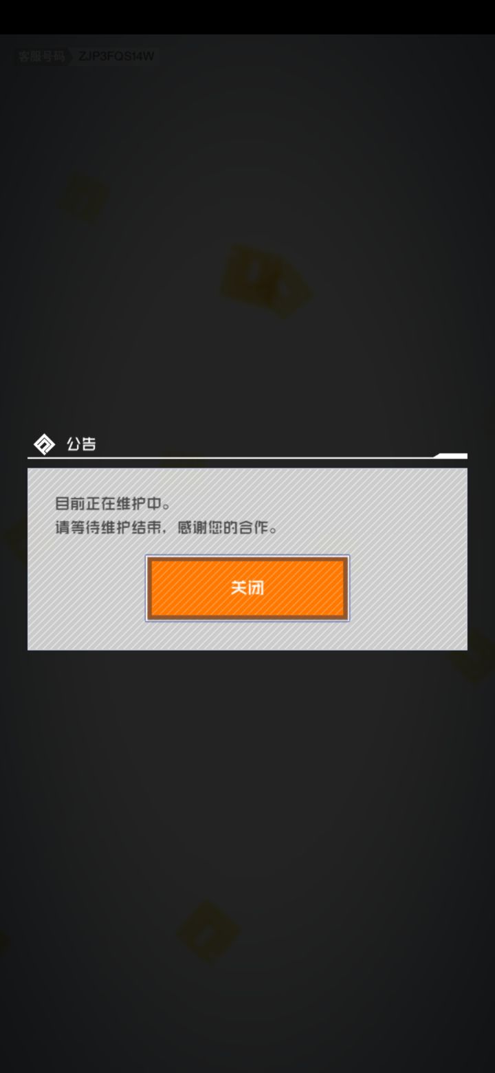 国康，我的国康截图