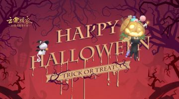 更新公告 | 评委点评奖双倍，觅宝司也开启庆万圣啦~