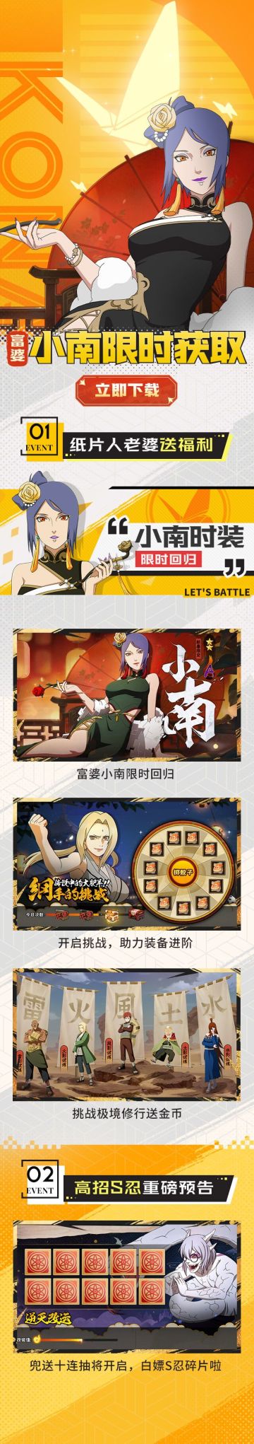 富婆小南限时回归啦～