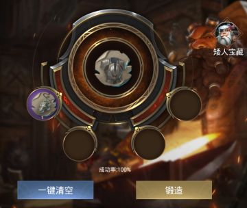 前期领主装备的增益套装和单件推荐贴