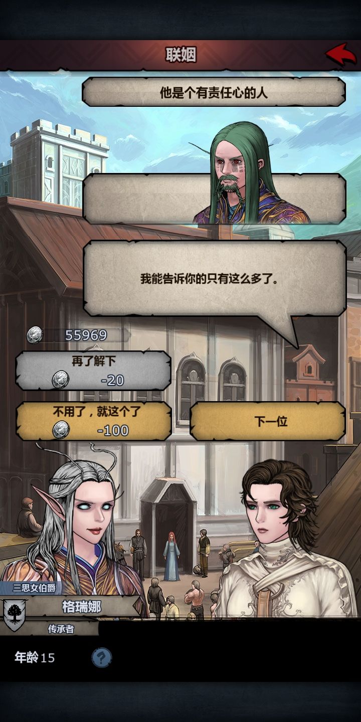 问一下这个多少截图