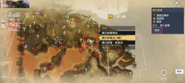 【妄妄攻略站】中山攻略：资源、玩法一览