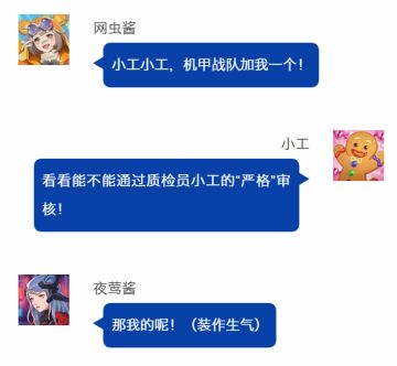 《重装上阵》原创玩具研发！拼装机甲实体化！