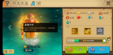 【攻略征集活动】用前4关地图解锁兵种上军校35（运气游戏关）