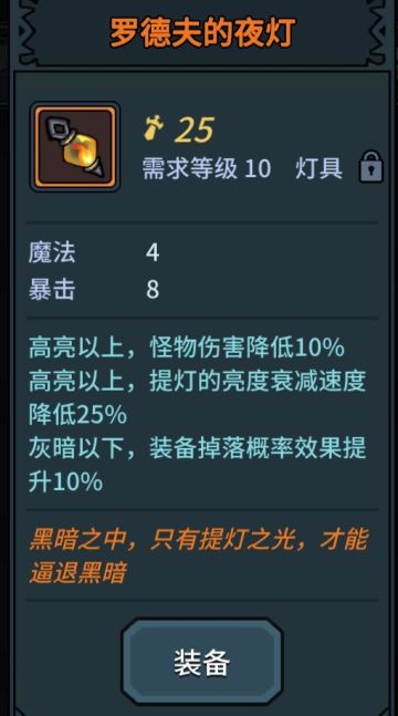 契约兽掉落图鉴（持续更新）