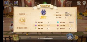 新世界树低配通关攻略分享