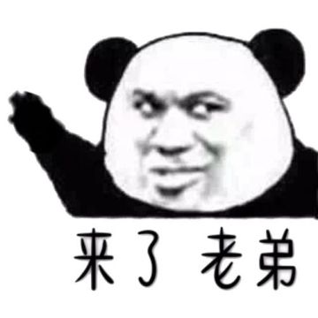 【香香少女心第十二弹】威名镇蜀中，勇毅冠三军