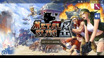 [问题建议] 《合金弹头反击》4月11日安卓测试bug&意见