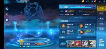 巅峰塔125无弟弟龙攻略