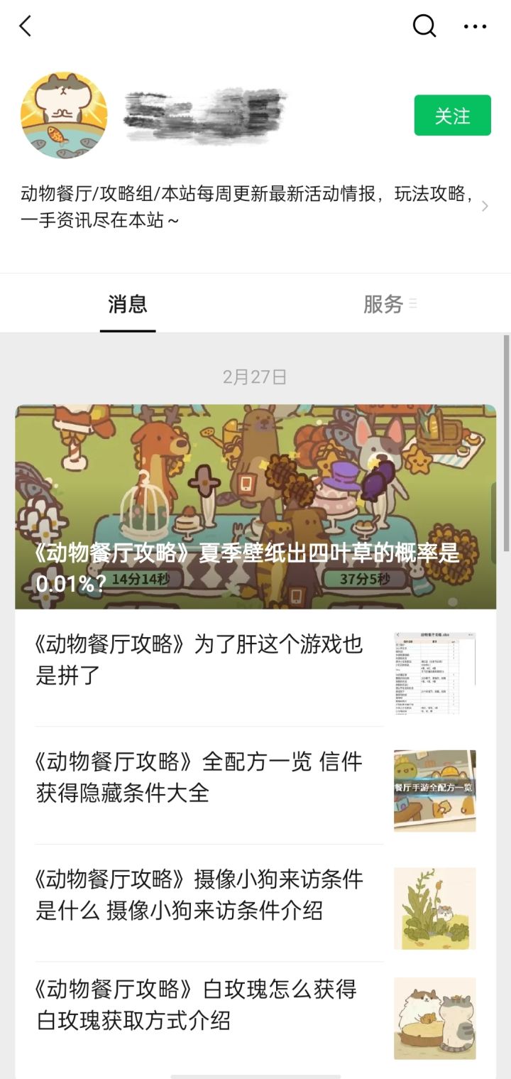 公众号直接在tap复制粘贴也不标明出处?截图