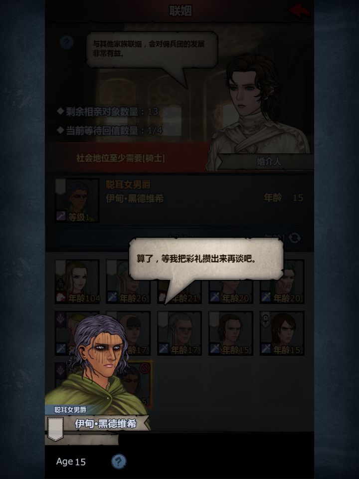 自恋还有救吗aaaa截图
