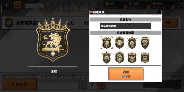 【获奖名单】如果你成为彭格列家族的一员……