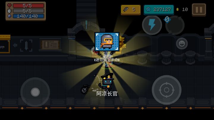 肝废了截图