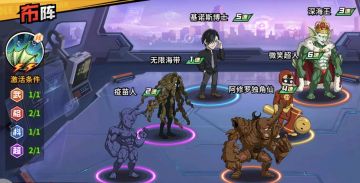 《一拳超人：最强之男》玩家攻略 | 无限海带与深海使者对比评测
