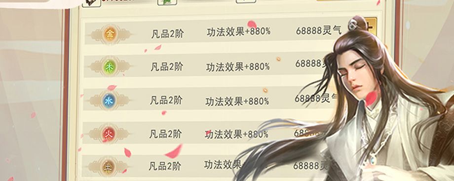 想不想修真本命青魔图纸在哪里获取截图