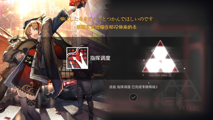 放 虎 归 山截图