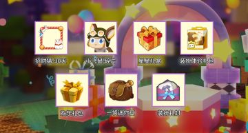 听说每周登录《迷你世界》就有免费福利拿？快来收藏