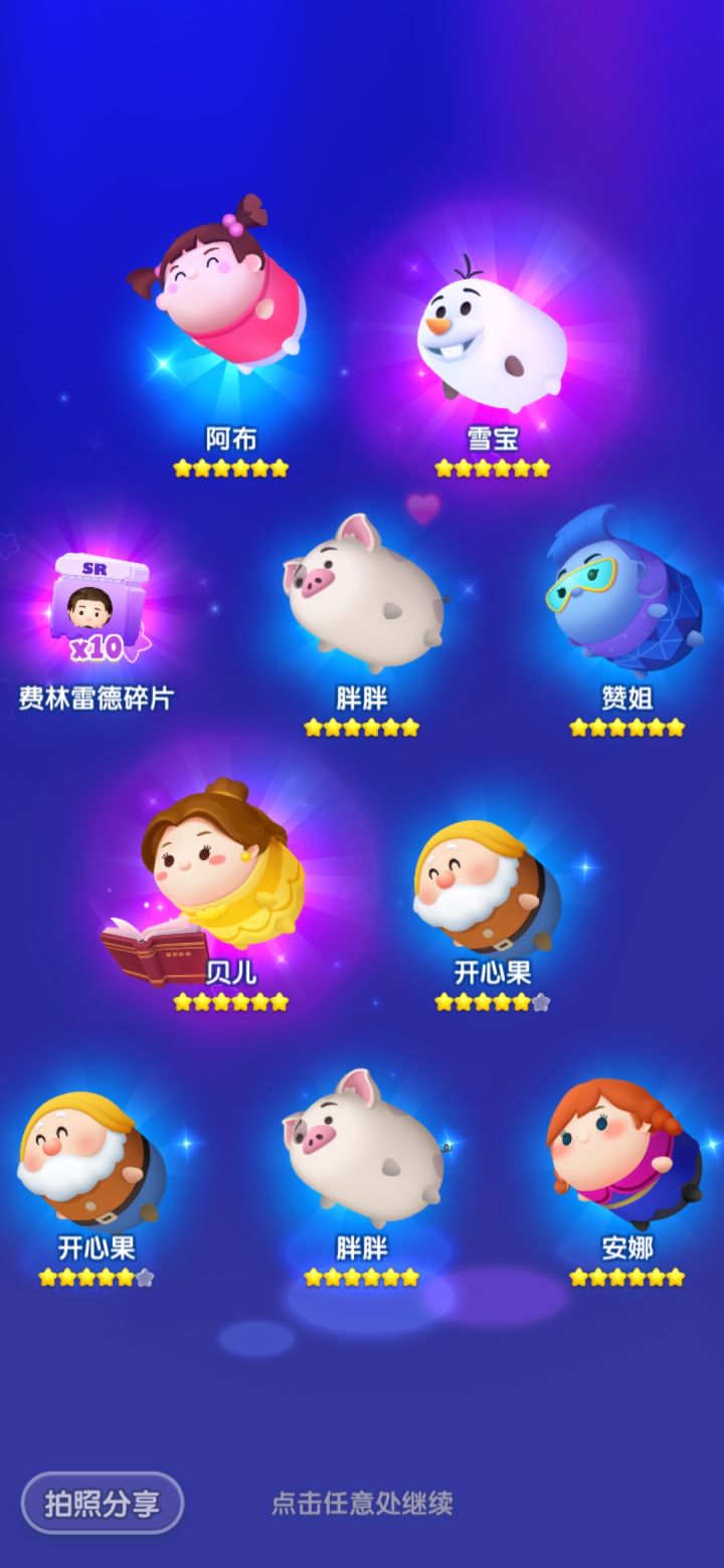 打卡第十六天，今天的运气很一般呀截图