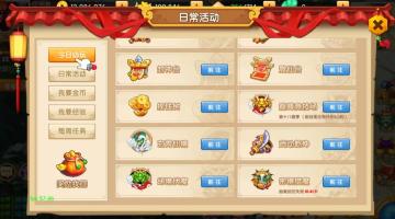 《少年悟空传》新版本爆料② 多重暖心优化，抢先看！