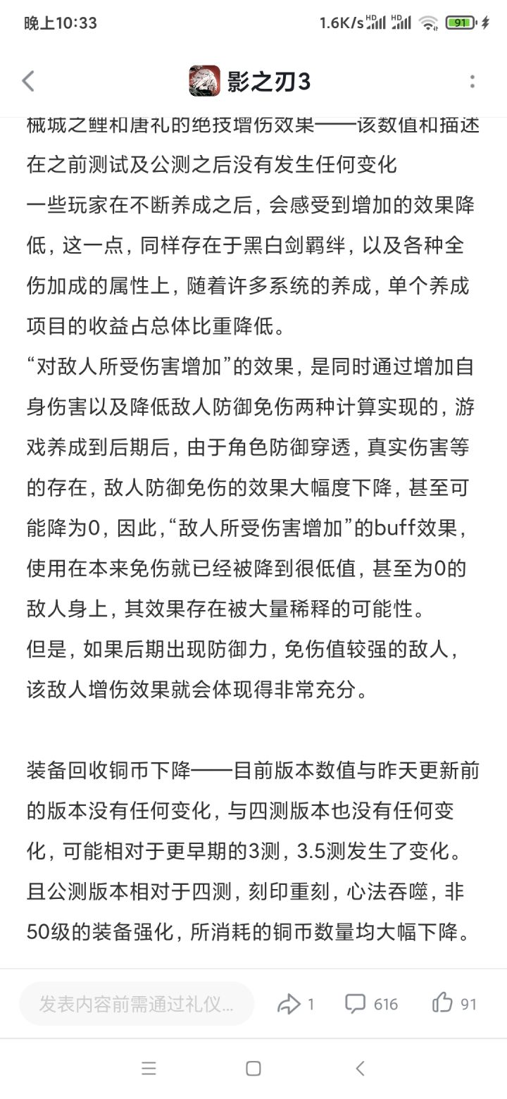 为以后暗削做准备吗？截图