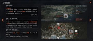 追捕行动即将返场，你能带出金条箱吗？